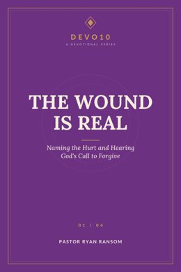 The Wound Is Real cover